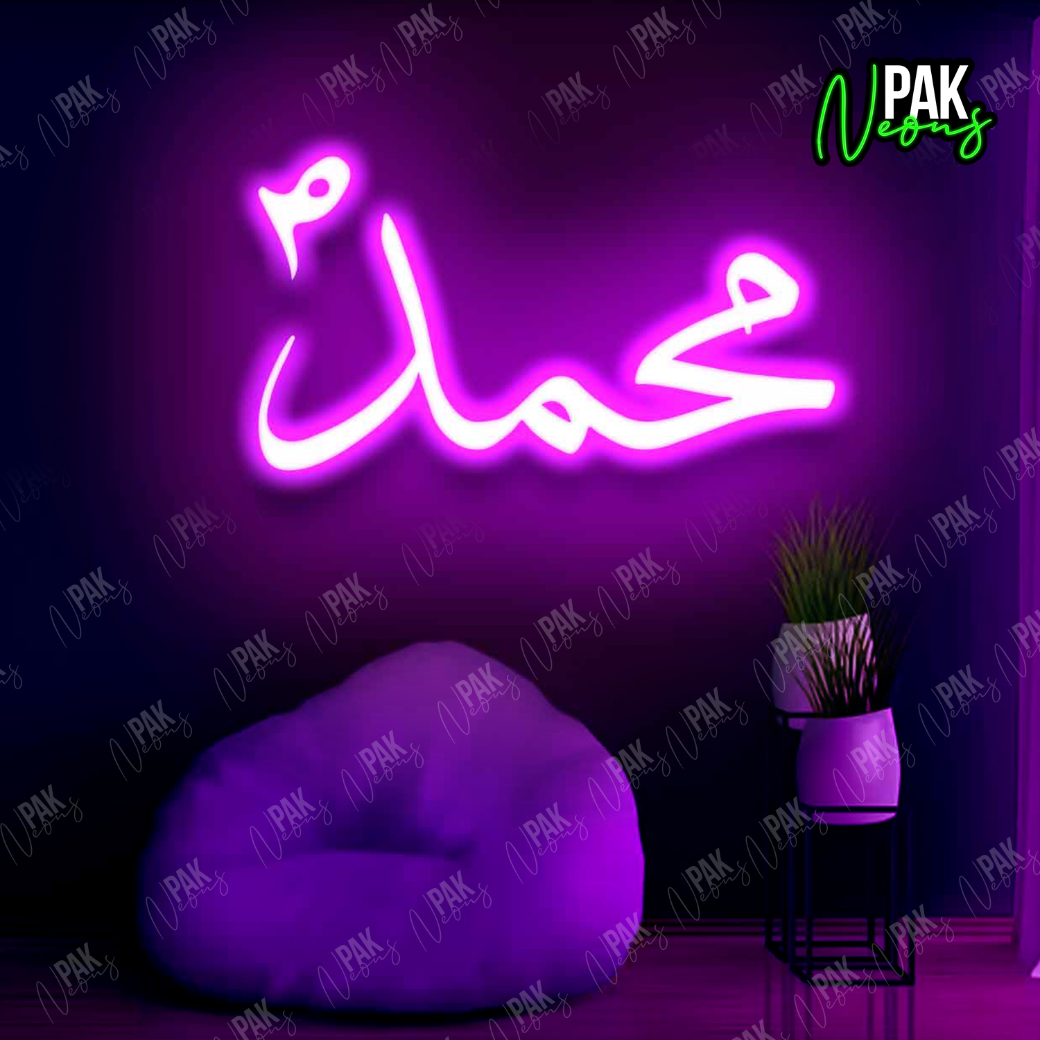 Muhammad-SAWW-Neon-Sign.jpg
